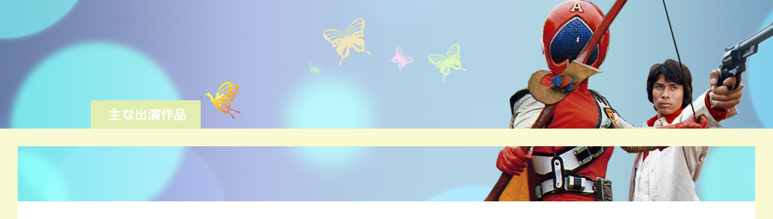 tv-drama_05_gold_004.png